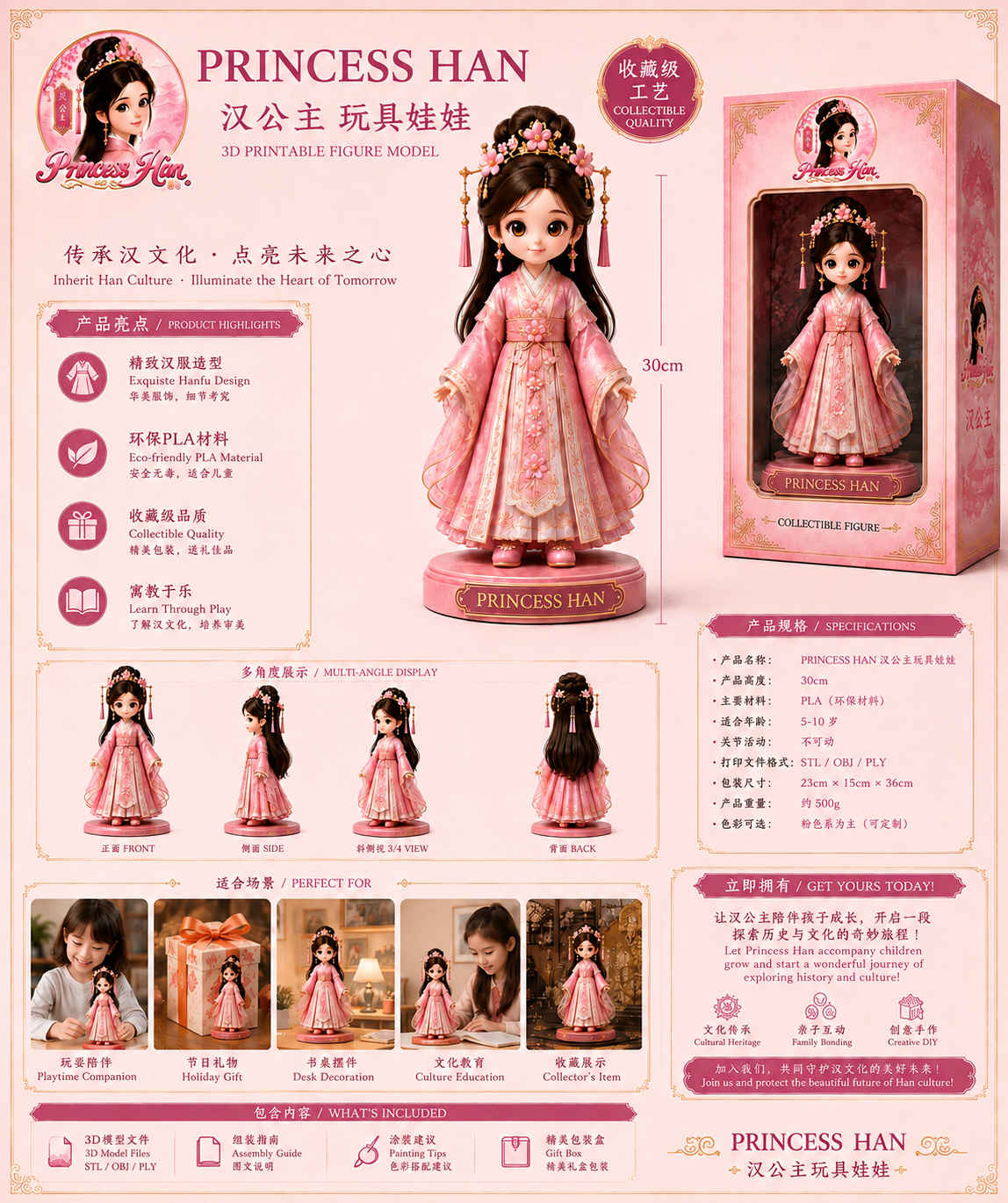 Princess Han 30 cm Collectible Doll